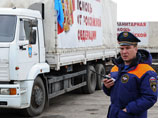 Формирование семнадцатого гуманитарного конвоя МЧС РФ, 3 марта 2015 года