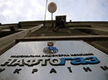 "Нафтогаз Украины" перечислил "Газпрому" еще 15 млн долларов