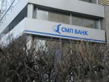 В "СМП Банке" блокированы 65 млн долларов - это около 2% активов
