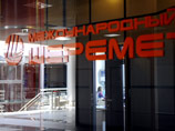 В аэропорту Шереметьево у 34 пассажиров, прилетевших рейсом из Пекина, изъято 230 кг наркотиков В аэропорту Шереметьево у 34 пассажиров, прилетевших рейсом из Пекина, изъято 230 кг наркотиков