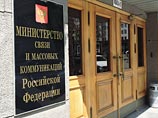 Минкомсвязи не одобрило сделку по продаже журнального бизнеса Sanoma в России Минкомсвязи не одобрило сделку по продаже журнального бизнеса Sanoma в России