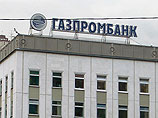 "Газпромбанк" решил подать заявку на дешевые кредиты ЦБ 