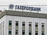 "Газпромбанк" решил подать заявку на дешевые кредиты ЦБ "Газпромбанк" решил подать заявку на дешевые кредиты ЦБ