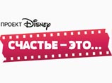 Российский "Дисней" в семи киноновеллах бесплатно расскажет зрителям, что такое счастье Российский "Дисней" в семи киноновеллах бесплатно расскажет зрителям, что такое счастье