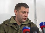 Украинские сепаратисты "сменили" мэра Новоазовска, подозреваемого в краже гуманитарной помощи Украинские сепаратисты "сменили" мэра Новоазовска, подозреваемого в краже гуманитарной помощи