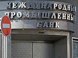 5 октября 2010 года Центробанк РФ отозвал лицензию у "Межпромбанка"