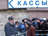 Правительство РФ одобрило продажу билетов болельщикам по паспортам