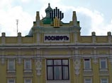 В компании "Роснефть", совет директоров которой ждут изменения, опровергли отставку главы корпорации Игоря Сечина. Слухи о ней разошлись в интернете после сообщений главного редактора "Независимой газеты" Константина Ремчукова В компании "Роснефть", совет директоров которой ждут изменения, опровергли отставку главы корпорации Игоря Сечина. Слухи о ней разошлись в интернете после сообщений главного редактора "Независимой газеты" Константина Ремчукова