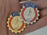 Дизайн знаков отличий выполнен с использованием государственной символики. Первое награждение пройдет в мае-июне 2015 года Дизайн знаков отличий выполнен с использованием государственной символики. Первое награждение пройдет в мае-июне 2015 года