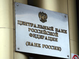 Goldman Sachs предсказал дальнейшее снижение ключевой ставки ЦБ Goldman Sachs предсказал дальнейшее снижение ключевой ставки ЦБ