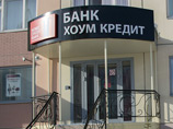Банк "Хоум Кредит" закрывает каждый свой четвертый офис
Банк "Хоум Кредит" закрывает каждый свой четвертый офис