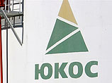 Комитет министров СЕ обязал Россию выработать план выплат акционерам ЮКОСа