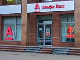 "Альфа-банк" подал еще пять исков к "ЮТэйр" на 38 млн долларов "Альфа-банк" подал еще пять исков к "ЮТэйр" на 38 млн долларов