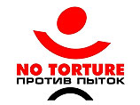 "Комитет против пыток" признан потерпевшим по делу о поджоге офиса в Грозном
