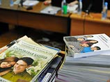 В Тюмени за распространение экстремистских материалов оштрафовали иеговистов