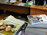 В Тюмени за распространение экстремистских материалов оштрафовали иеговистов В Тюмени за распространение экстремистских материалов оштрафовали иеговистов