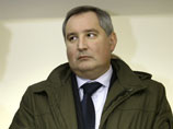 Председателем этой комиссии назначен вице-премьер Дмитрий Рогозин
