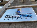 "Нафтогаз Украины" снова перечислил "Газпрому" 15 млн долларов предоплаты 
