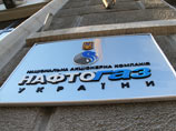 "Нафтогаз Украины" снова перечислил "Газпрому" 15 млн долларов предоплаты "Нафтогаз Украины" снова перечислил "Газпрому" 15 млн долларов предоплаты
