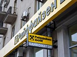 "Ведомости": группа Raiffeisen Bank продаст свой НПФ в России
"Ведомости": группа Raiffeisen Bank продаст свой НПФ в России