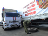 МЧС послало на Донбасс гумконвой с машинами Красного Креста
