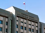 Счетная палата: приватизация в последние 4 года была неэффективной Счетная палата: приватизация в последние 4 года была неэффективной