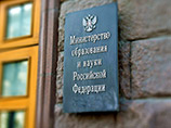 В России могут сократить школьникам летние каникулы В России могут сократить школьникам летние каникулы