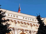 Кандидаты на зачистку: 183 банка отчитываются перед ЦБ в ежедневном режиме Кандидаты на зачистку: 183 банка отчитываются перед ЦБ в ежедневном режиме