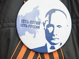 Депутат ЛДПР реанимировал идею наградить Путина за присоединение Крыма Депутат ЛДПР реанимировал идею наградить Путина за присоединение Крыма