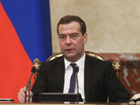 Премьер-министр России Дмитрий Медведев по итогам совещания о взаимодействии производителей сельскохозяйственной продукции, торговых организаций и иных субъектов торговой деятельности подписал ряд поручений