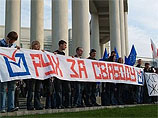 Белорусское оппозиционное движение "За Свободу" призывает правительство отказаться от трансляции в государственных учреждениях Белоруссии российских телеканалов Белорусское оппозиционное движение "За Свободу" призывает правительство отказаться от трансляции в государственных учреждениях Белоруссии российских телеканалов