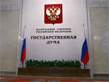 В Госдуму внесен законопроект об уголовной ответственности юридических лиц В Госдуму внесен законопроект об уголовной ответственности юридических лиц