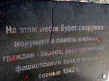 Полиция ищет вандалов, осквернивших свастикой мемориальный камень памяти жертв нацизма