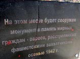 Полиция ищет вандалов, осквернивших свастикой мемориальный камень памяти жертв нацизма Полиция ищет вандалов, осквернивших свастикой мемориальный камень памяти жертв нацизма