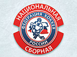 Объявлен расширенный состав сборной России по хоккею на матчи Евротура