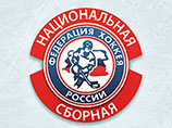 Объявлен расширенный состав сборной России по хоккею на матчи Евротура Объявлен расширенный состав сборной России по хоккею на матчи Евротура