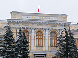 ЦБ РФ отозвал лицензии еще у двух банков ЦБ РФ отозвал лицензии еще у двух банков