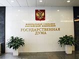 Комитет Госдумы по обороне поддержал законопроект о запрете на пять лет выезда из России уклонистов от армии, с учетом поправок заинтересованных министерств и ведомств Комитет Госдумы по обороне поддержал законопроект о запрете на пять лет выезда из России уклонистов от армии, с учетом поправок заинтересованных министерств и ведомств