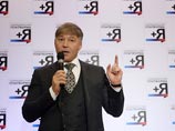 В Москве состоялся первый съезд партии "Гражданская платформа" после выхода из нее основателя и первого руководителя Михаила Прохорова. Конференция прошла под руководством председателя комитета партии Рифата Шайхутдинова В Москве состоялся первый съезд партии "Гражданская платформа" после выхода из нее основателя и первого руководителя Михаила Прохорова. Конференция прошла под руководством председателя комитета партии Рифата Шайхутдинова