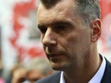 Михаил Прохоров объявил, что покидает все посты, занимаемые им в партии, и заявил, что в нынешнем виде она существовать больше не может. Он предложил либо переименовать "Гражданскую платформу", либо вовсе ее ликвидировать Михаил Прохоров объявил, что покидает все посты, занимаемые им в партии, и заявил, что в нынешнем виде она существовать больше не может. Он предложил либо переименовать "Гражданскую платформу", либо вовсе ее ликвидировать