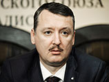 В ВТБ опровергли, что позиция по Донбассу помогла Малофееву скостить долг в 600 млн долларов