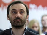 Аппарат Государственной Думы получил из Генпрокуратуры РФ запрос по поводу депутата Ильи Пономарева