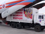 На Донбасс прибыл очередной гуманитарный конвой МЧС России - с семенами и лекарствами На Донбасс прибыл очередной гуманитарный конвой МЧС России - с семенами и лекарствами