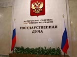 Лидеры традиционных религий России говорили в Госдуме о недопустимости оскорбления святынь Лидеры традиционных религий России говорили в Госдуме о недопустимости оскорбления святынь