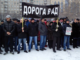 Ранее представители православной общественности в Новосибирске уже провели несколько митингов и пикетов, протестуя против этого спектакля Ранее представители православной общественности в Новосибирске уже провели несколько митингов и пикетов, протестуя против этого спектакля