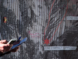 Пассажирский самолет А320 авиакомпании Germanwings, летевший из Испании в ФРГ, разбился во вторник на юге Франции в гористой местности Пассажирский самолет А320 авиакомпании Germanwings, летевший из Испании в ФРГ, разбился во вторник на юге Франции в гористой местности
