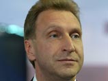 Шувалов заявил на форуме: "Хотел бы проинформировать, что президент России Владимир Путин принял решение об участии России в капитале Азиатского банка инфраструктурных инвестиций". Какую сумму составляет вступительный взнос, в сообщении ТАСС не говорится Шувалов заявил на форуме: "Хотел бы проинформировать, что президент России Владимир Путин принял решение об участии России в капитале Азиатского банка инфраструктурных инвестиций". Какую сумму составляет вступительный взнос, в сообщении ТАСС не говорится