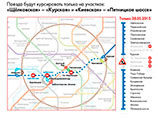 Центральный участок "синей" ветки московского метро закрыли на ремонт