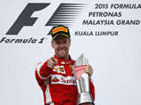 Пилот команды "Феррари" Себастьян Феттель победил в гонке второго этапа чемпионата мира "Формулы-1" Гран-при Малайзии. Для немецкого пилота это уже четвертый успех в карьере на автодроме "Сепанг" в Куала-Лумпур