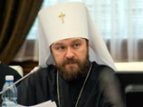 Председатель Отдела внешних церковных связей Московского патриархата (ОВЦС МП) митрополит Волоколамский Иларион Председатель Отдела внешних церковных связей Московского патриархата (ОВЦС МП) митрополит Волоколамский Иларион